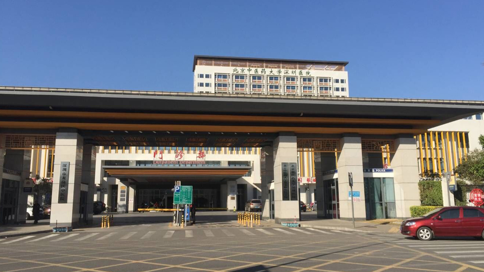 深圳龙岗中医院