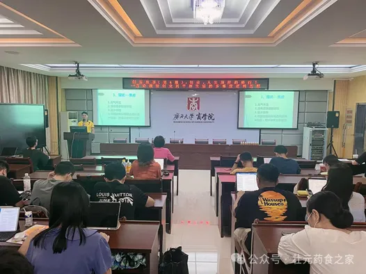 创客故事第4期|创业，人生别样的修行讲座顺利举行