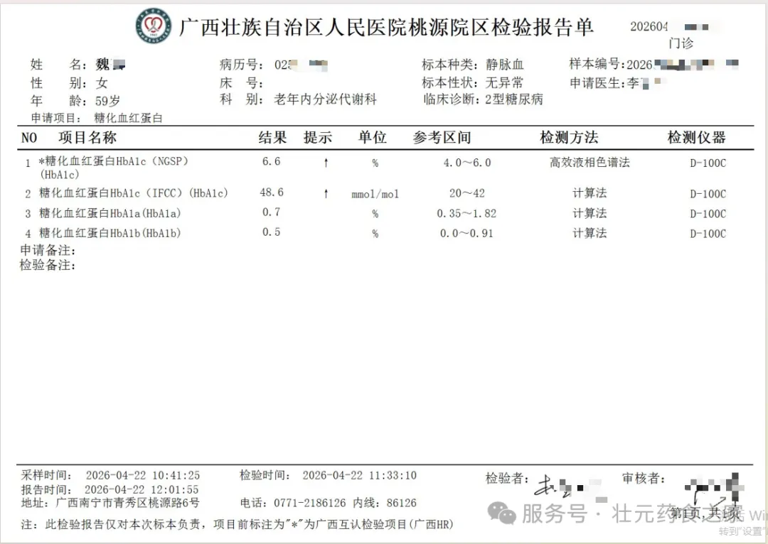 图片10.png