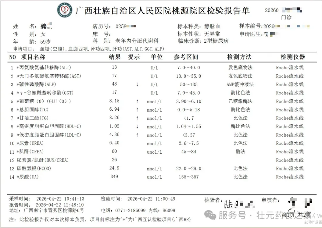 图片8.png