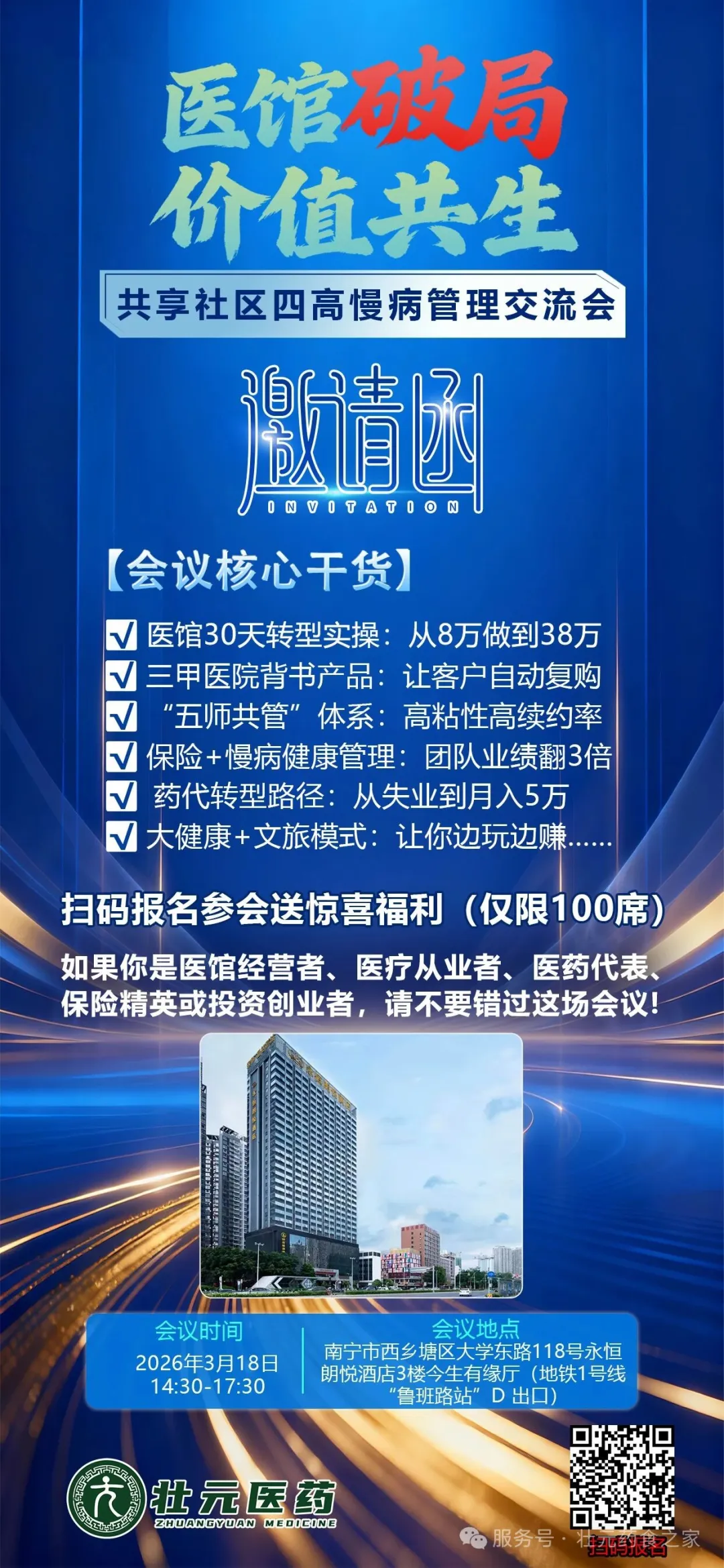 图片12.png 图片12.png