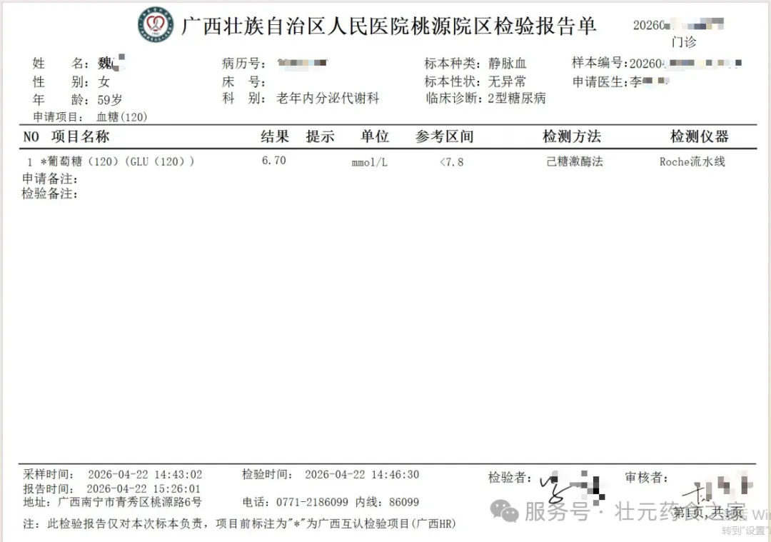 图片9.png